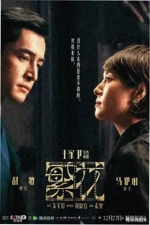 迷宫饭 - 日漫番剧动漫免费观看