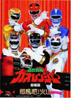 蓝色监狱剧场版 - 日漫番剧动漫免费观看